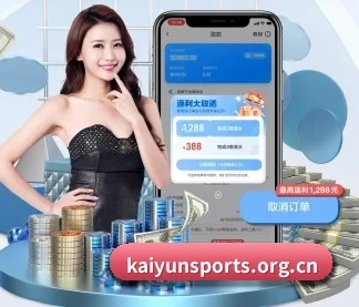 开云体育 APP（kaiyun）